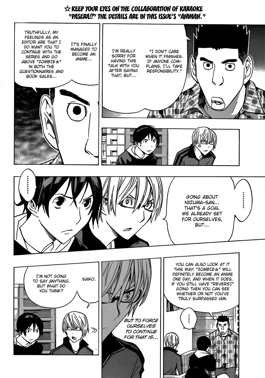 Bakuman Chapter 173 14