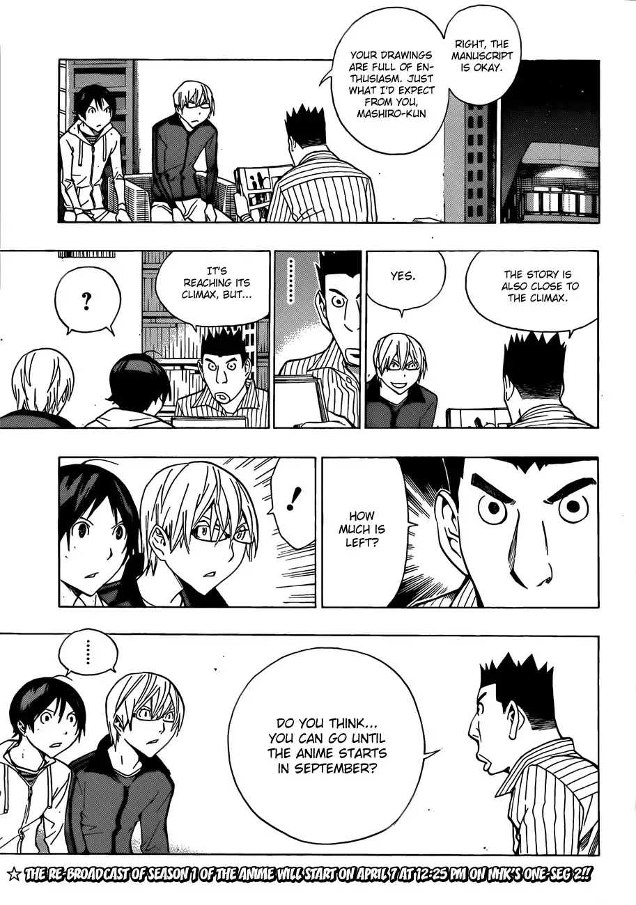 Bakuman Chapter 173