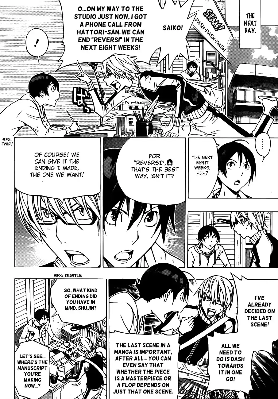 Bakuman Chapter 174