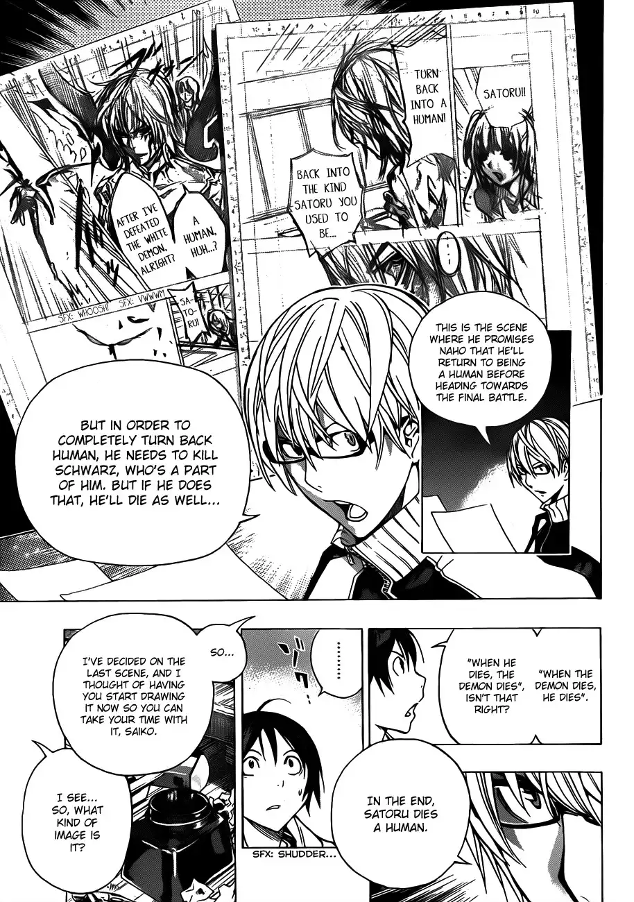 Bakuman Chapter 174