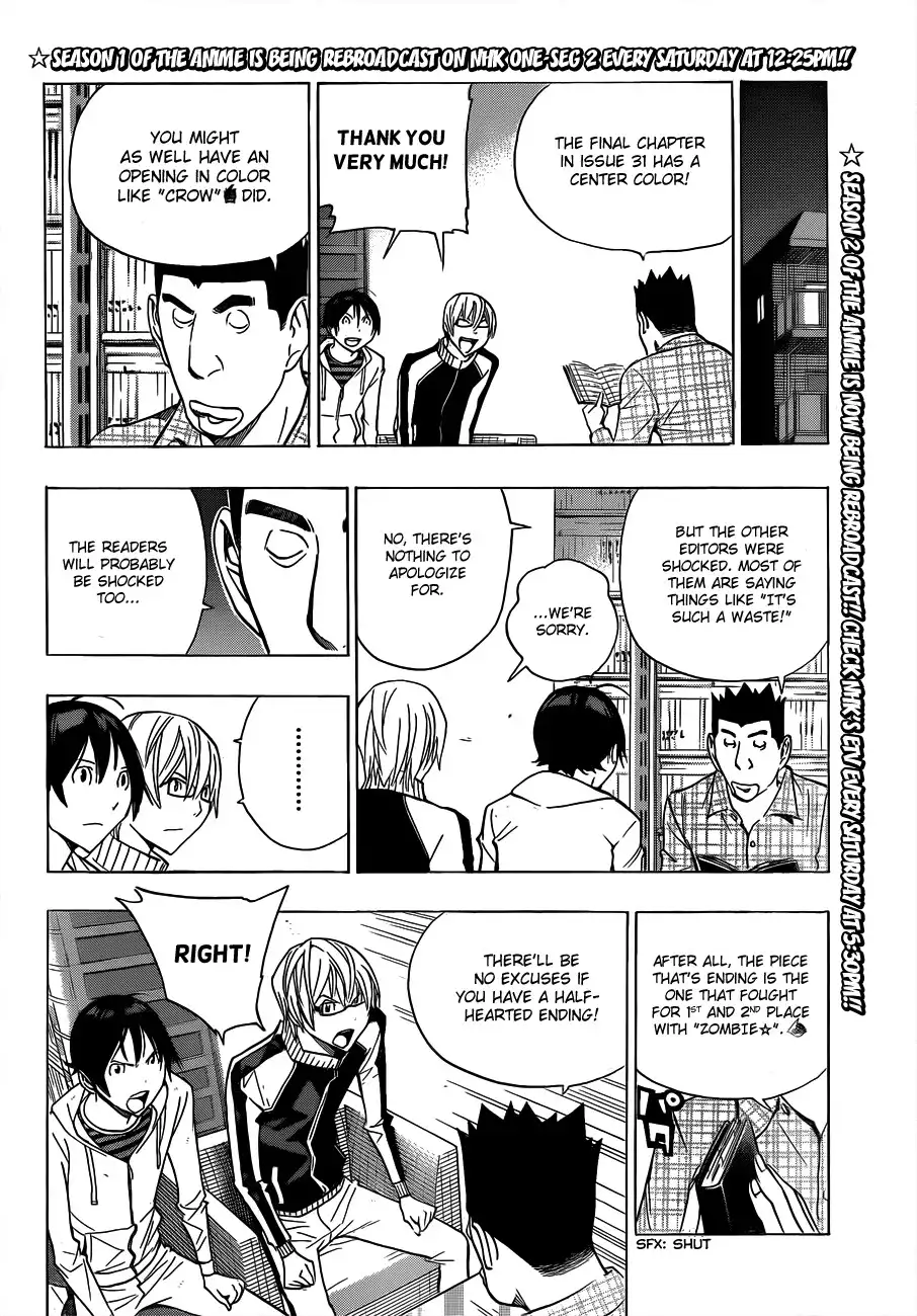 Bakuman Chapter 174