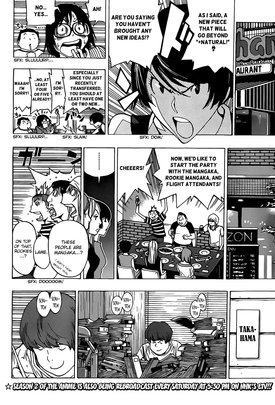 Bakuman Chapter 175