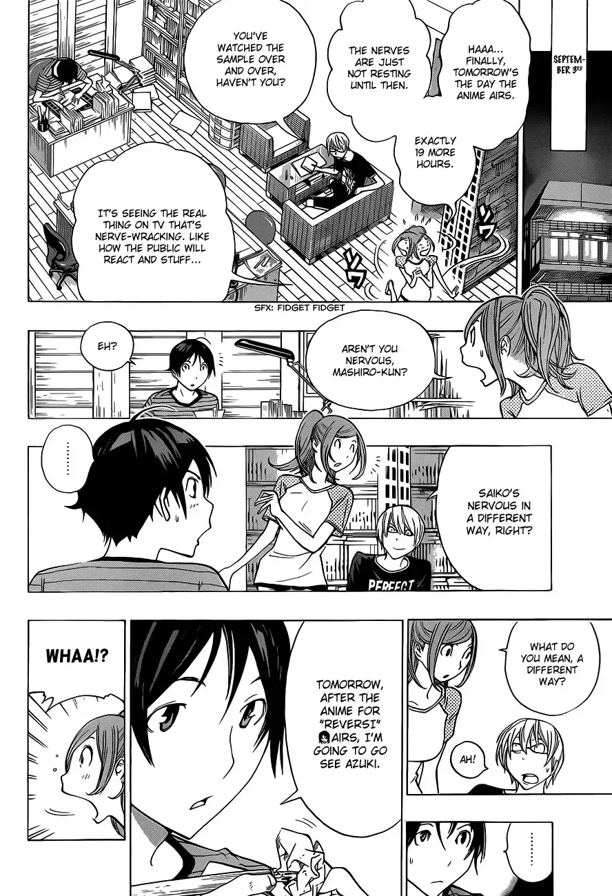 Bakuman Chapter 175