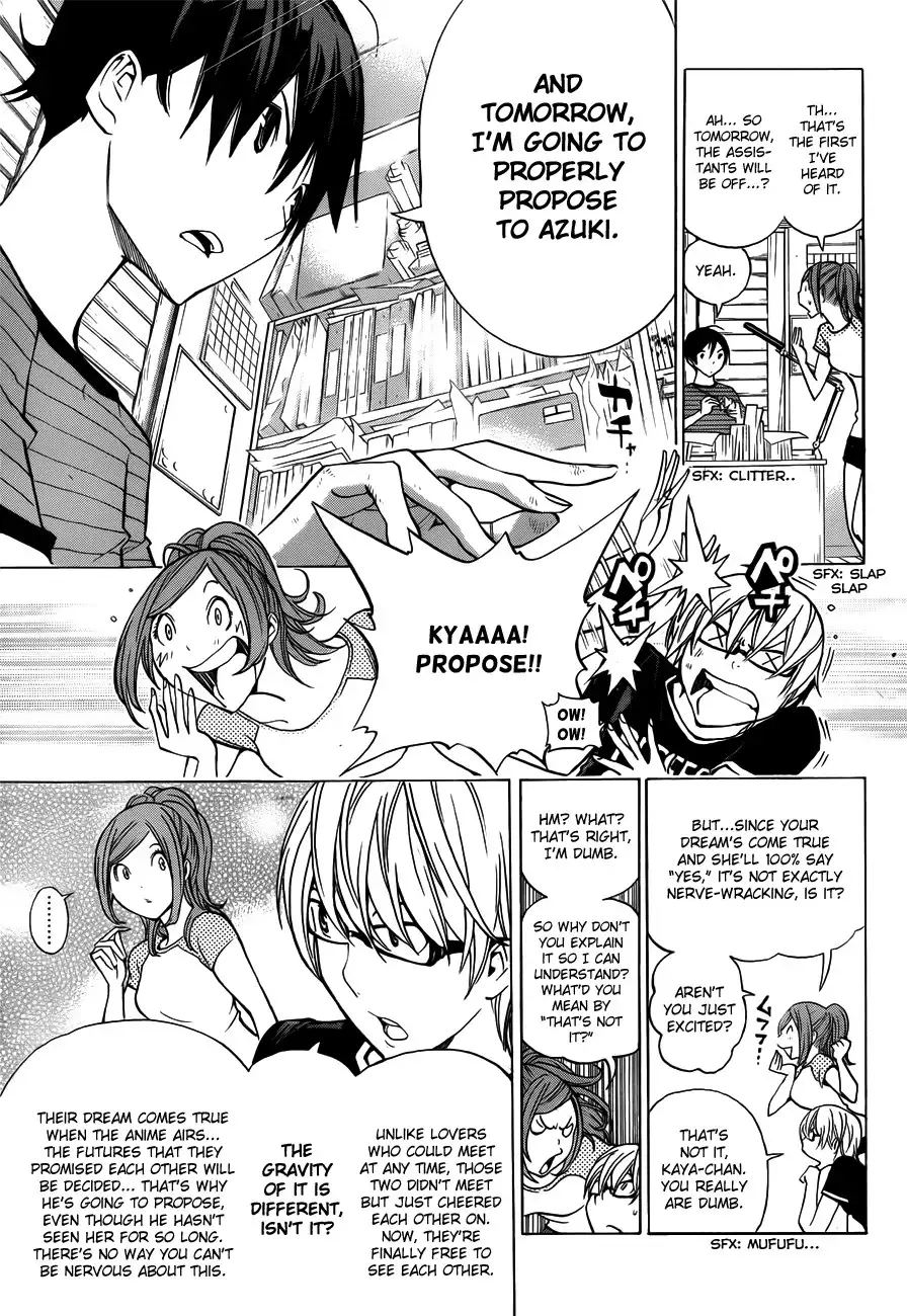 Bakuman Chapter 175