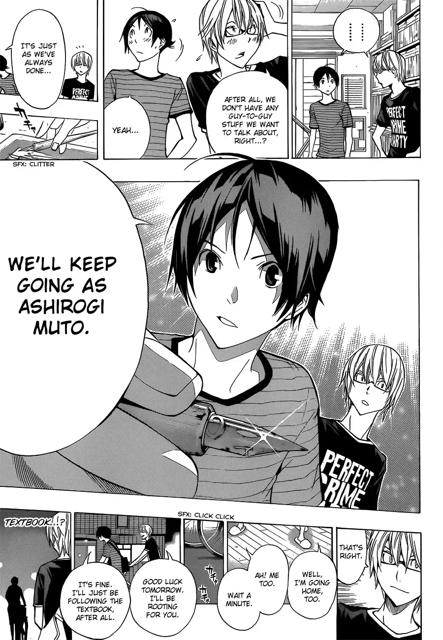 Bakuman Chapter 175