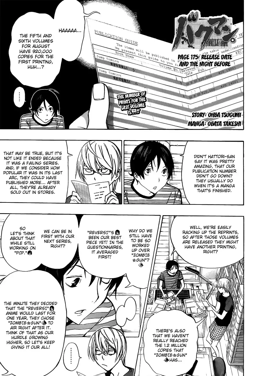 Bakuman Chapter 175