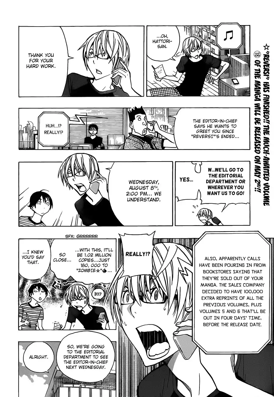 Bakuman Chapter 175