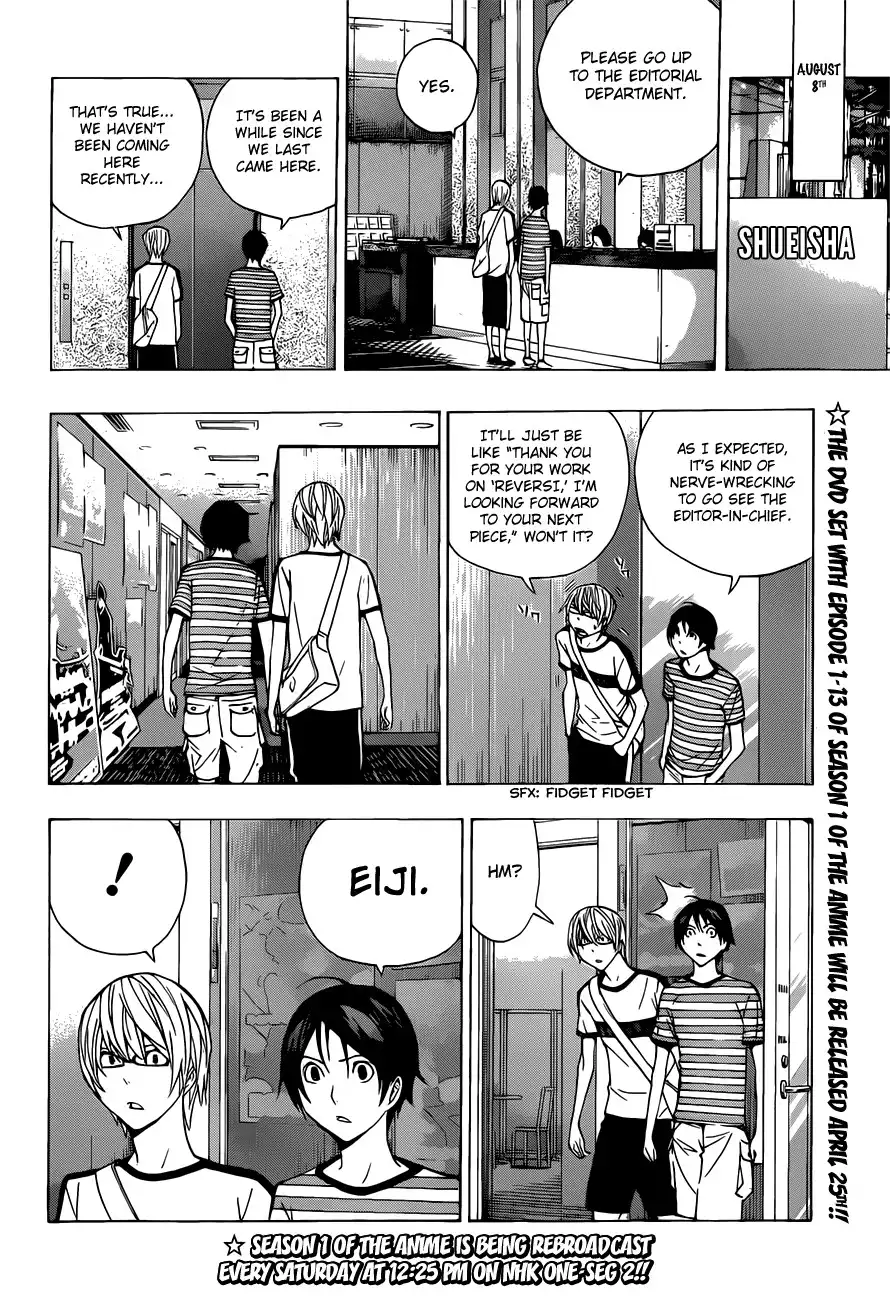 Bakuman Chapter 175