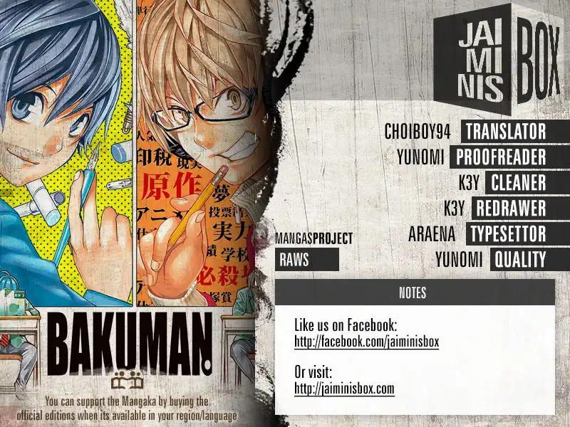 Bakuman Chapter 176.1