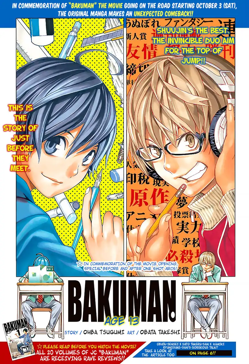 Bakuman Chapter 176.1