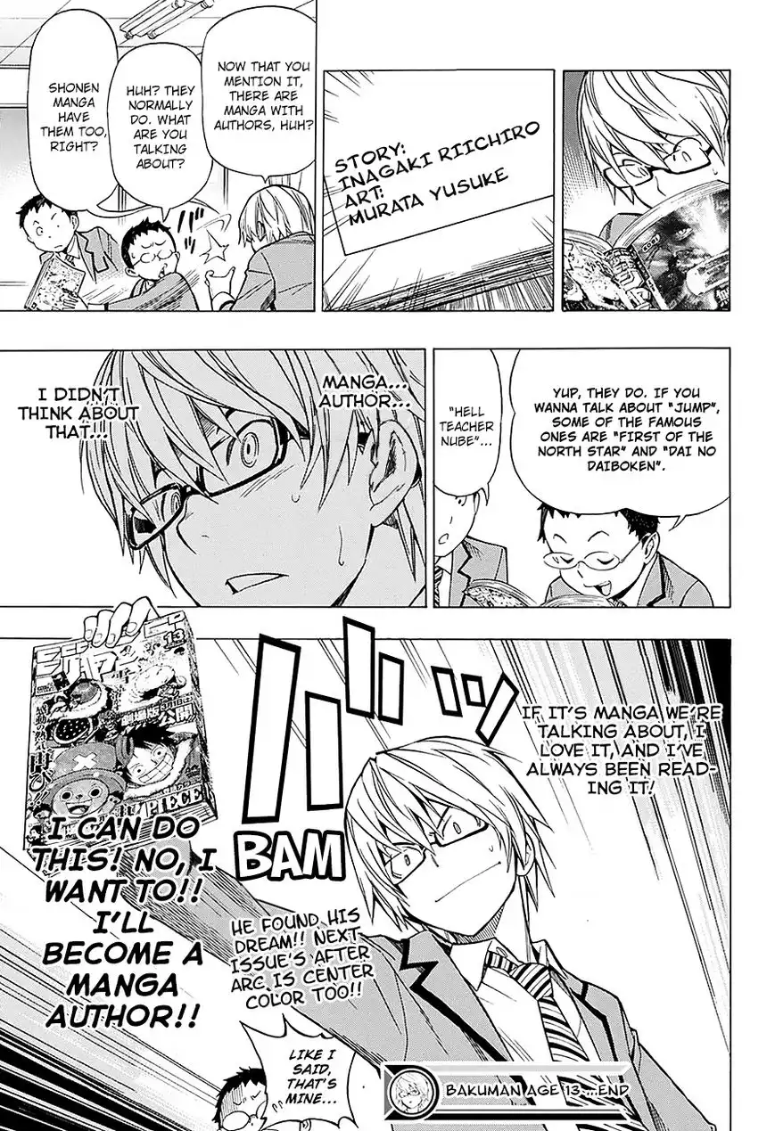 Bakuman Chapter 176.1