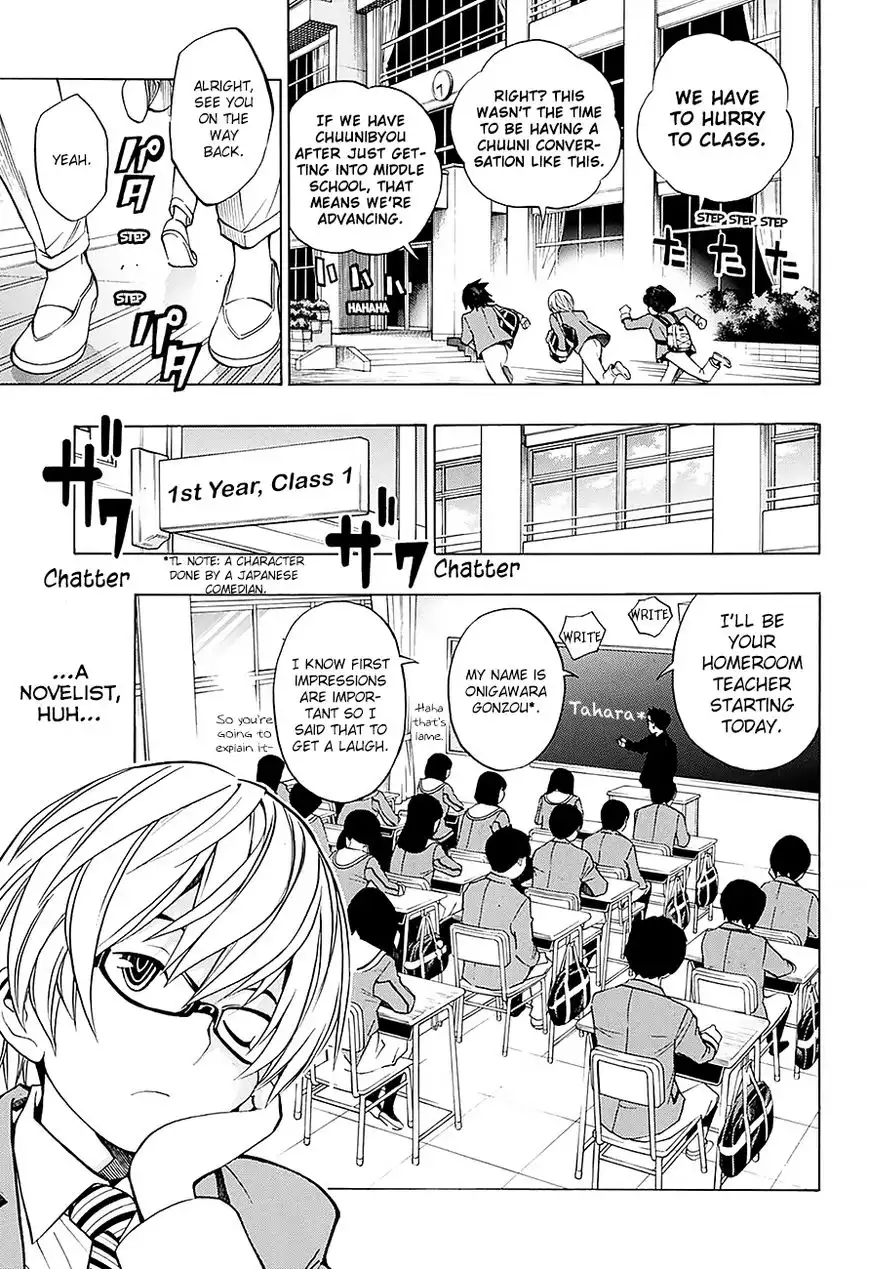 Bakuman Chapter 176.1