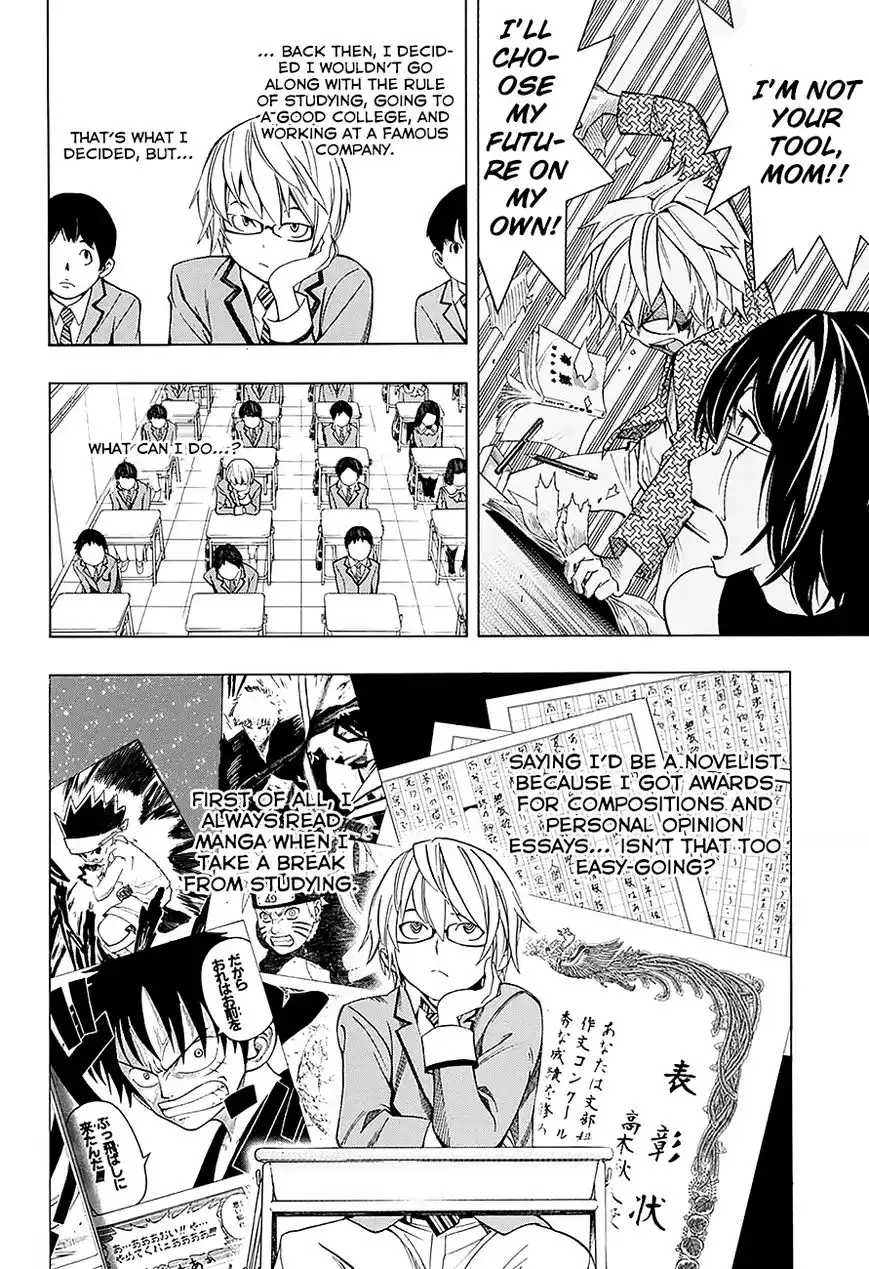 Bakuman Chapter 176.1