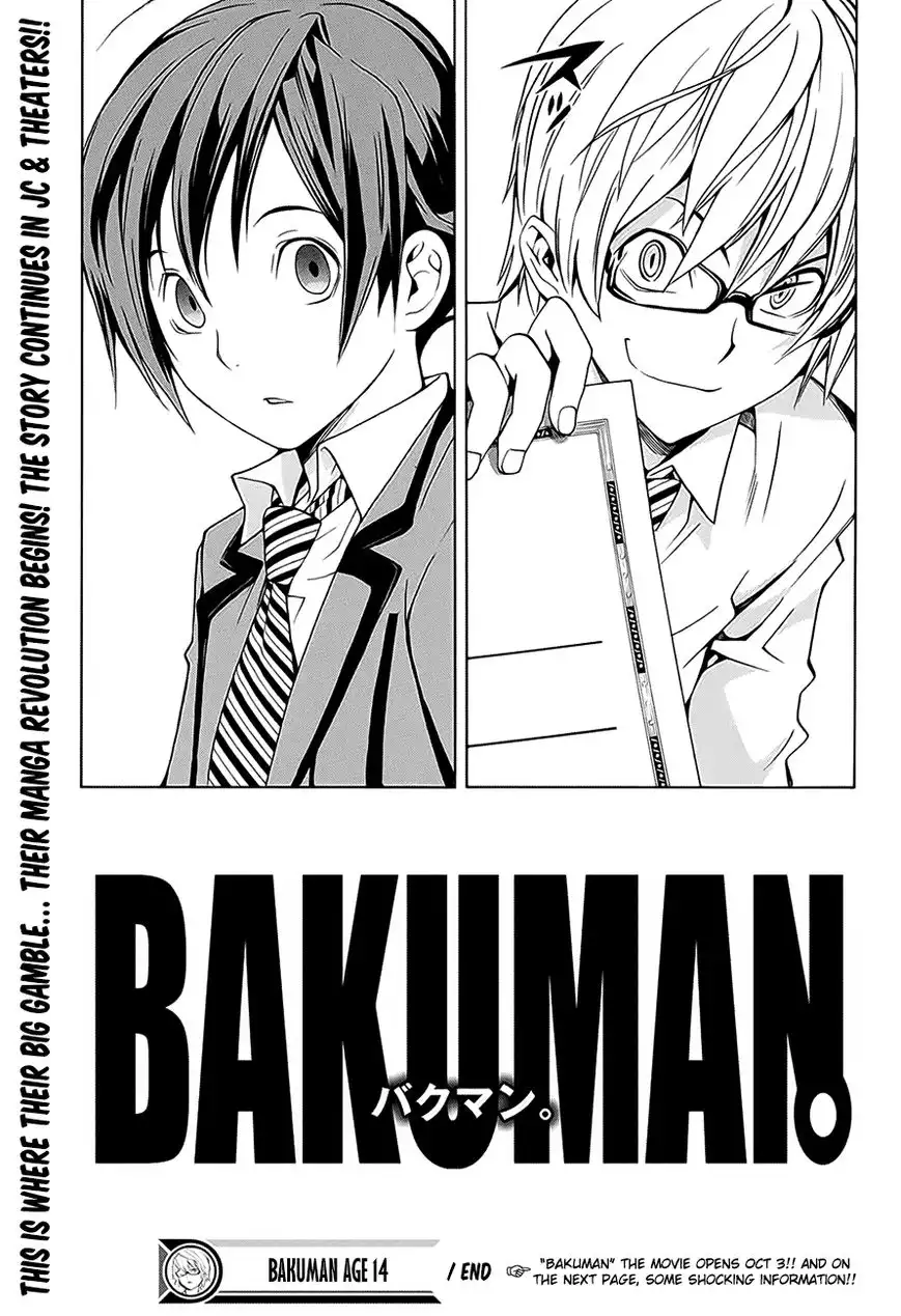 Bakuman Chapter 176.2