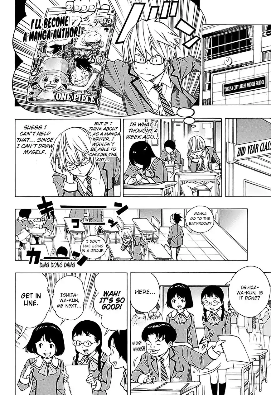 Bakuman Chapter 176.2