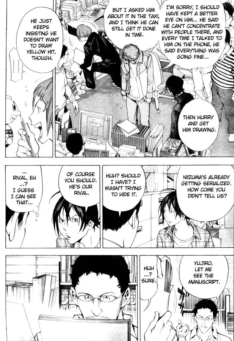 Bakuman Chapter 18