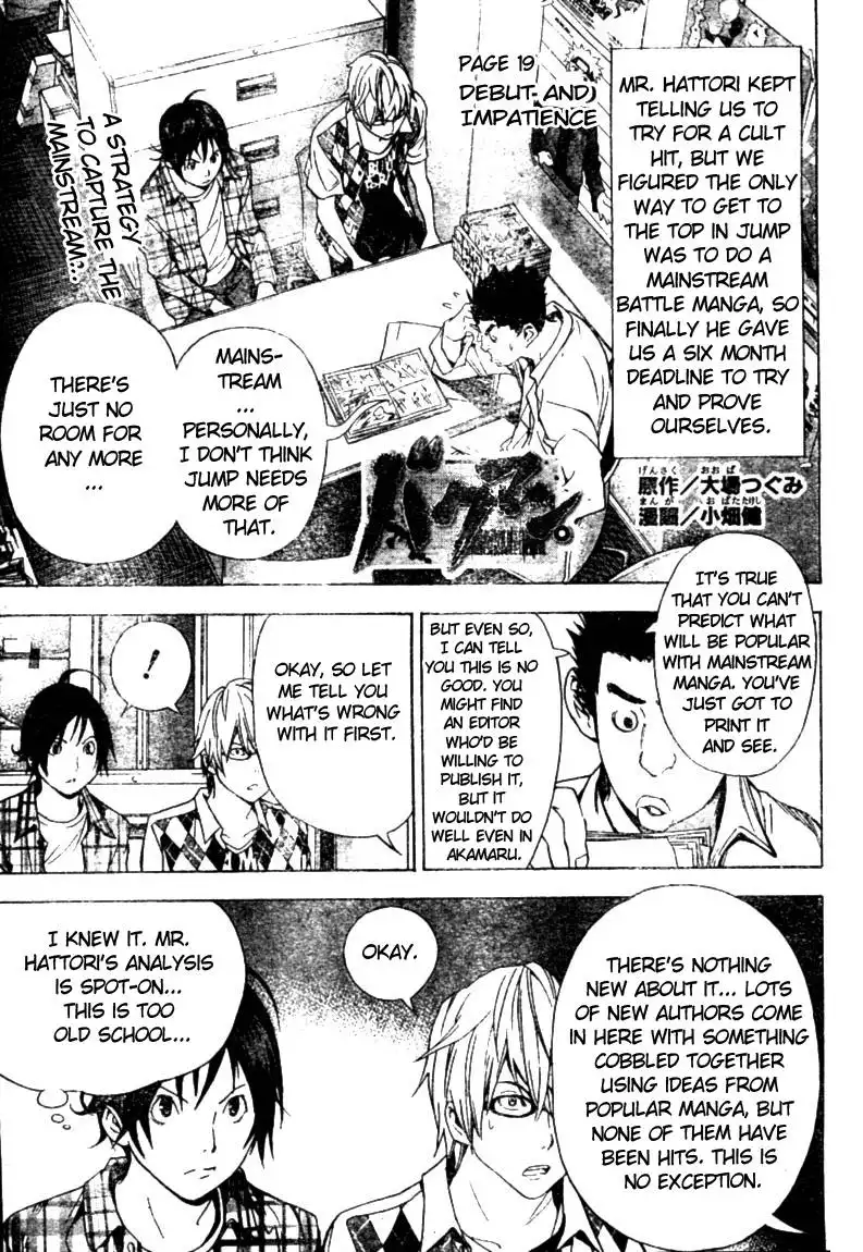 Bakuman Chapter 19 1