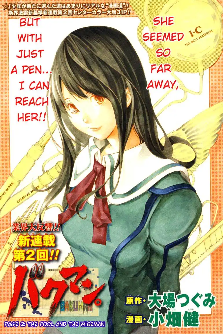 Bakuman Chapter 2