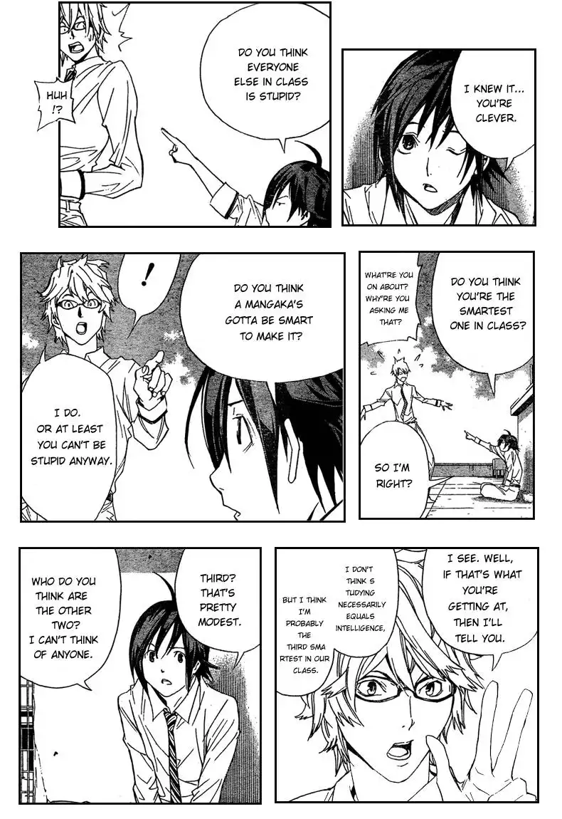 Bakuman Chapter 2