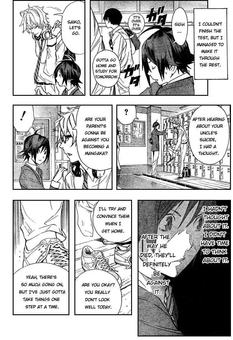 Bakuman Chapter 2