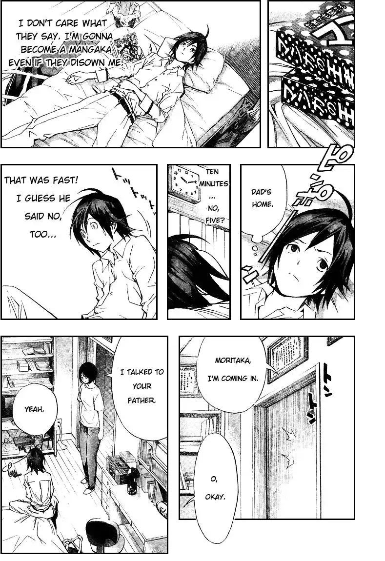 Bakuman Chapter 2