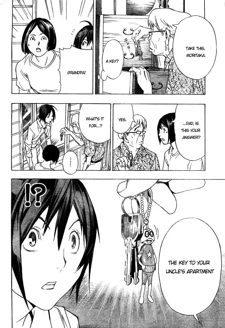 Bakuman Chapter 2