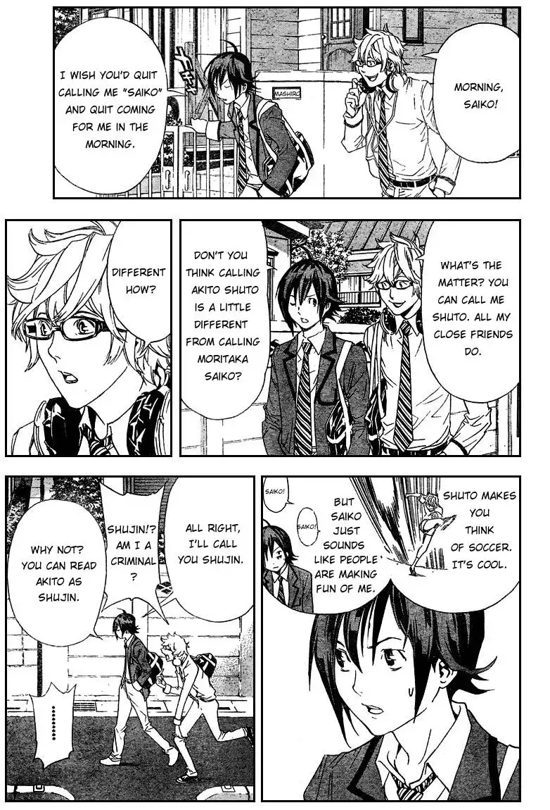 Bakuman Chapter 2