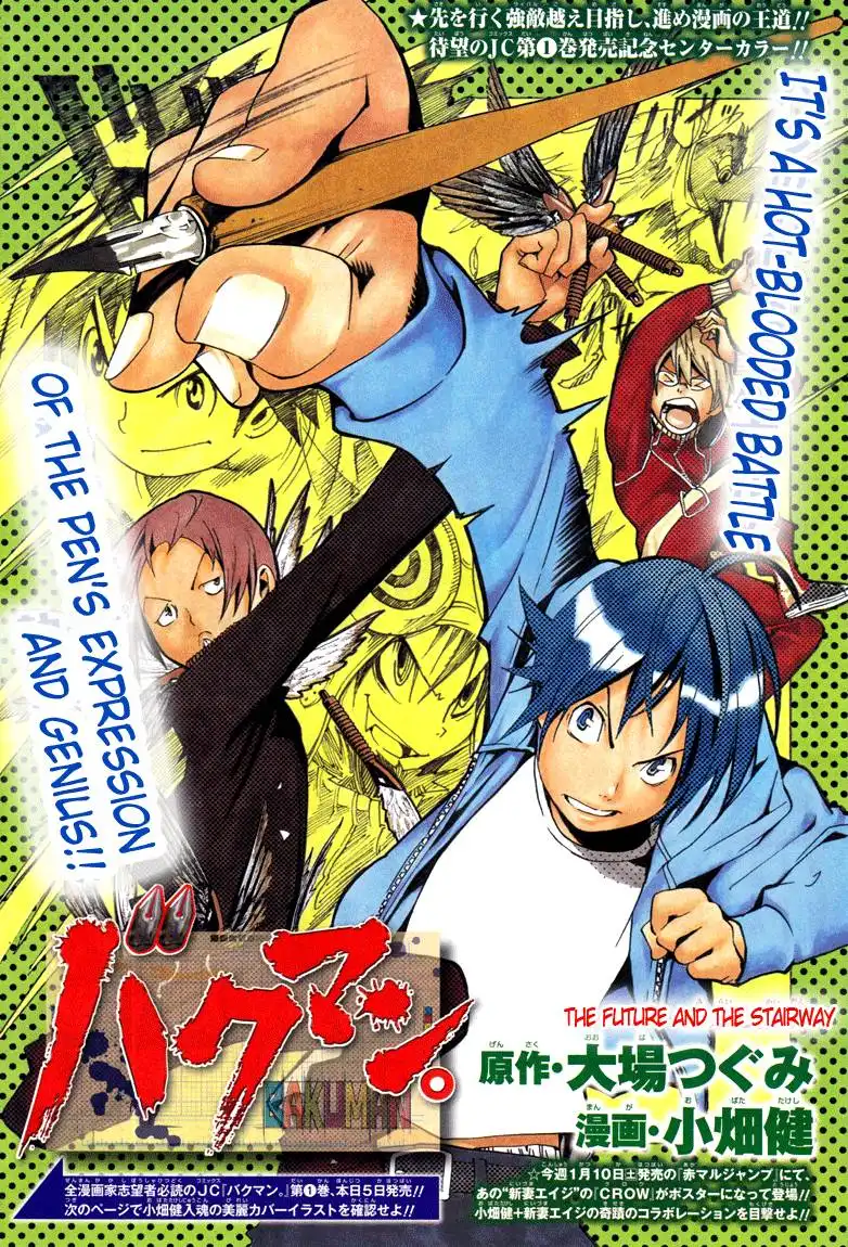 Bakuman Chapter 20 1