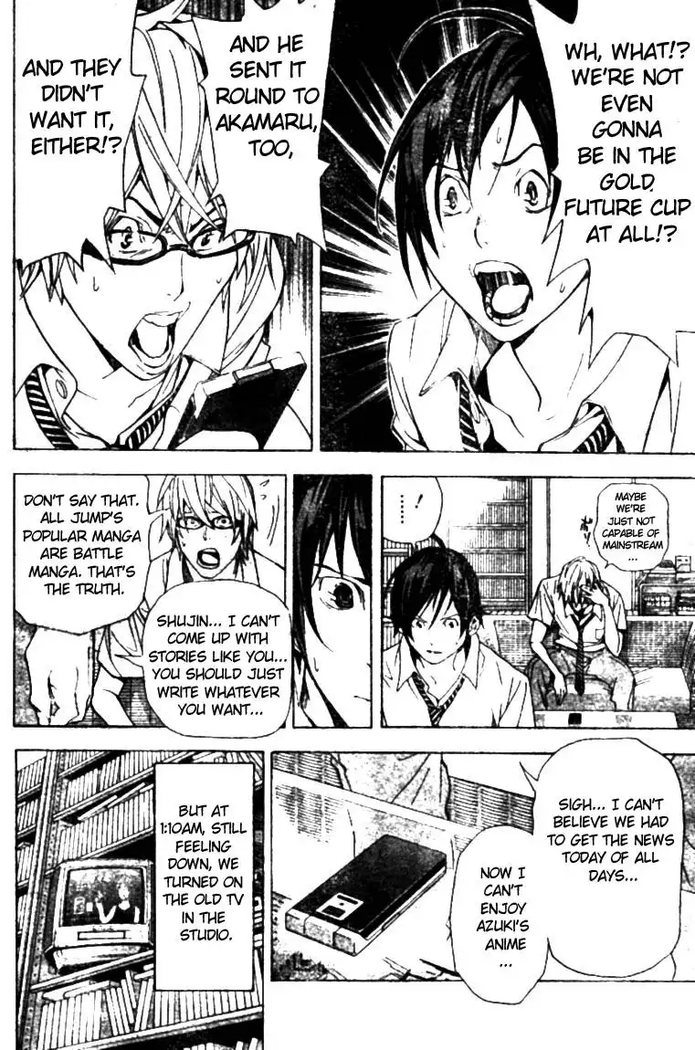 Bakuman Chapter 20 14