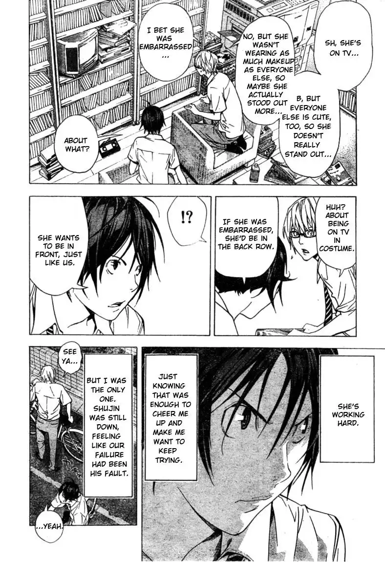 Bakuman Chapter 20