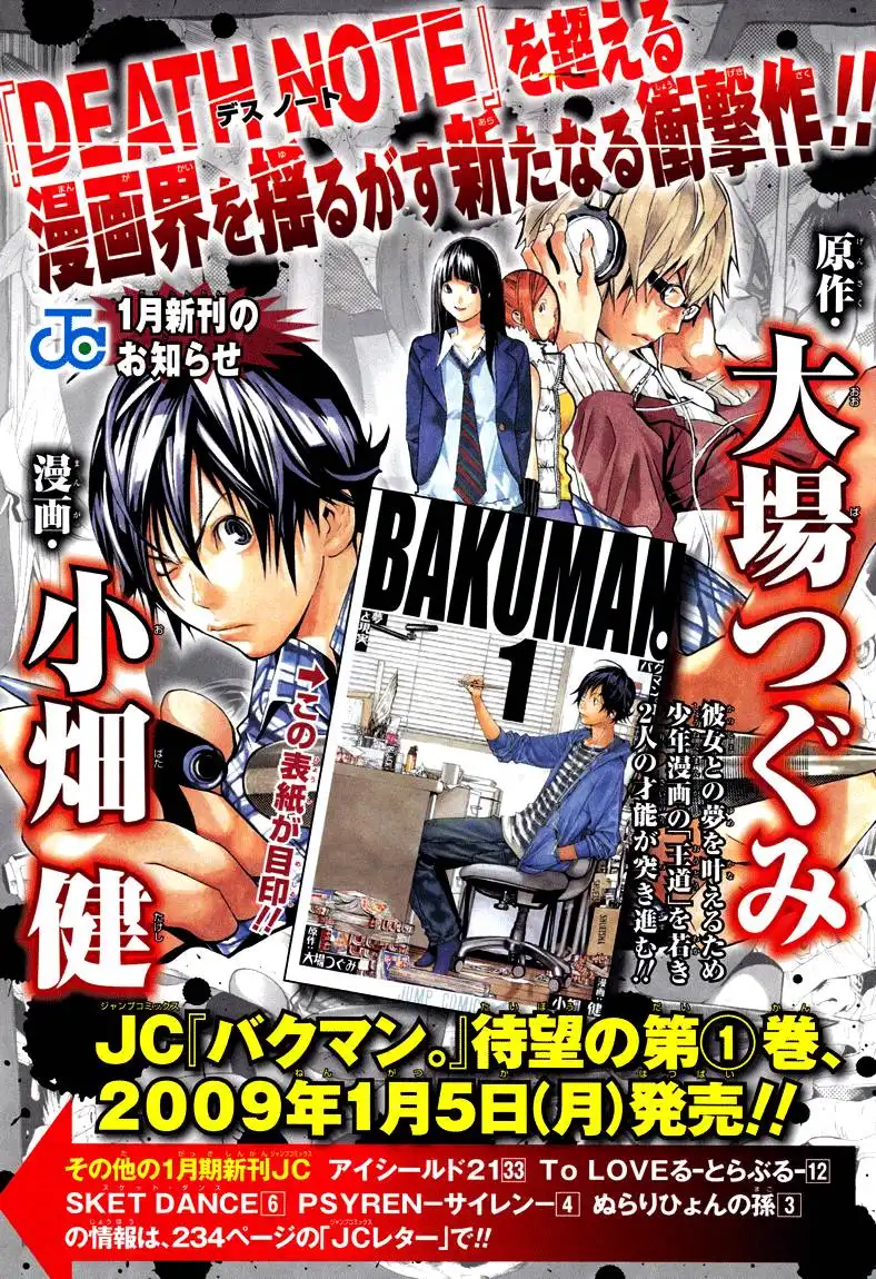 Bakuman Chapter 20 2