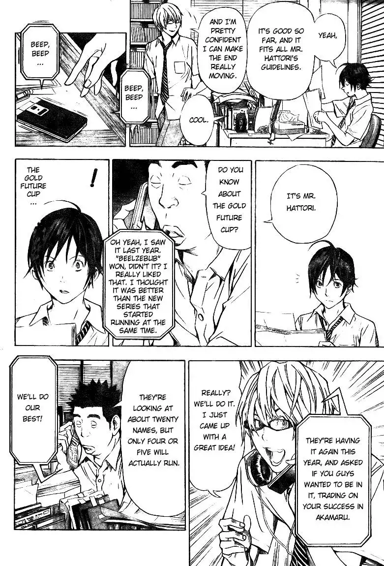 Bakuman Chapter 20 8