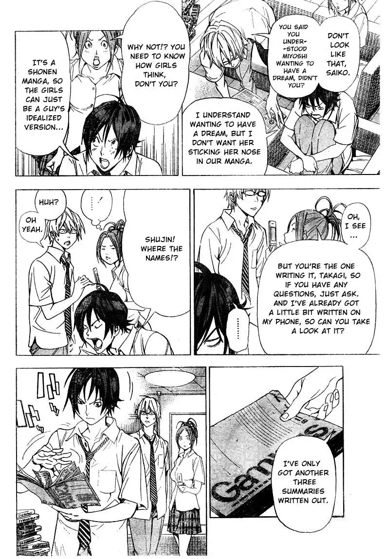 Bakuman Chapter 21