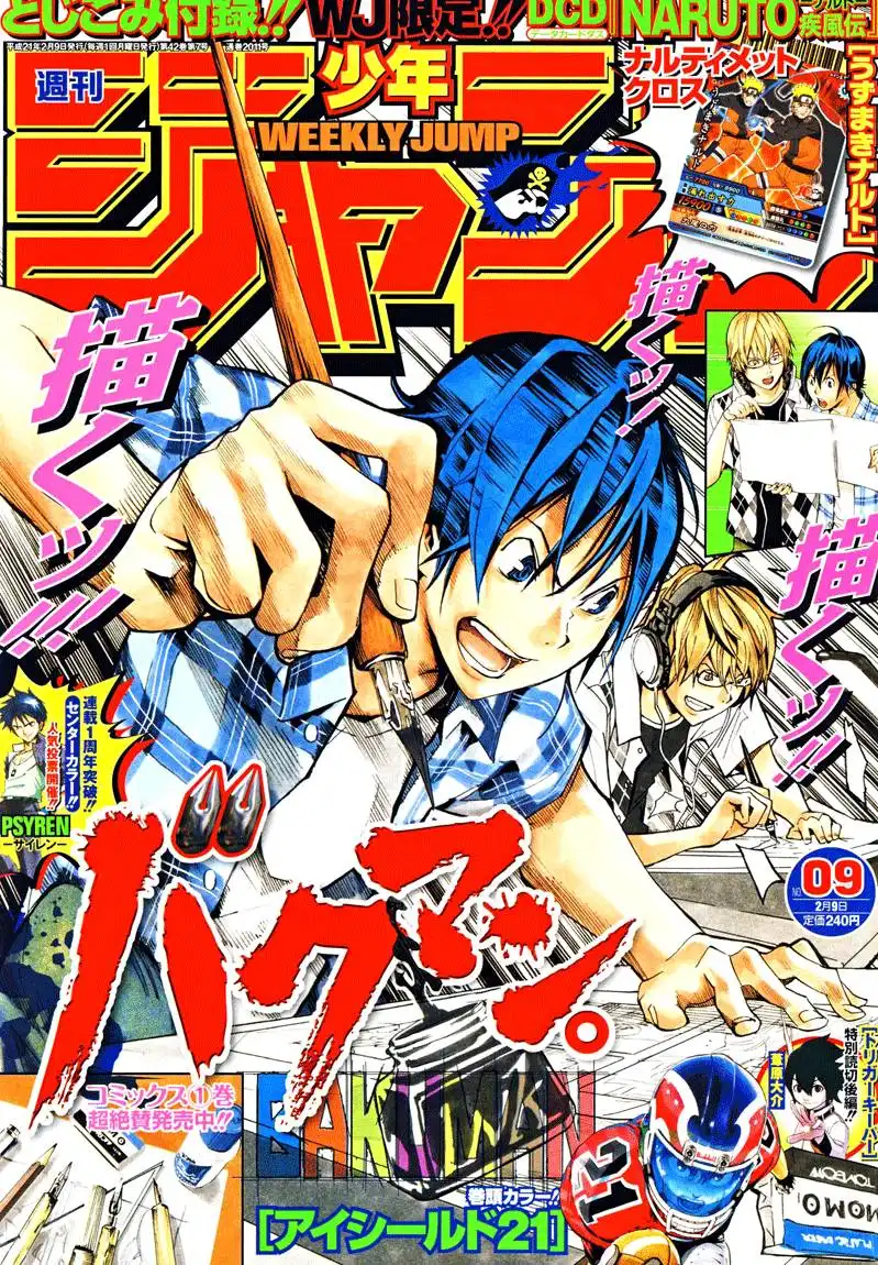 Bakuman Chapter 22