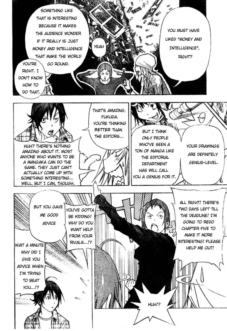 Bakuman Chapter 22 19