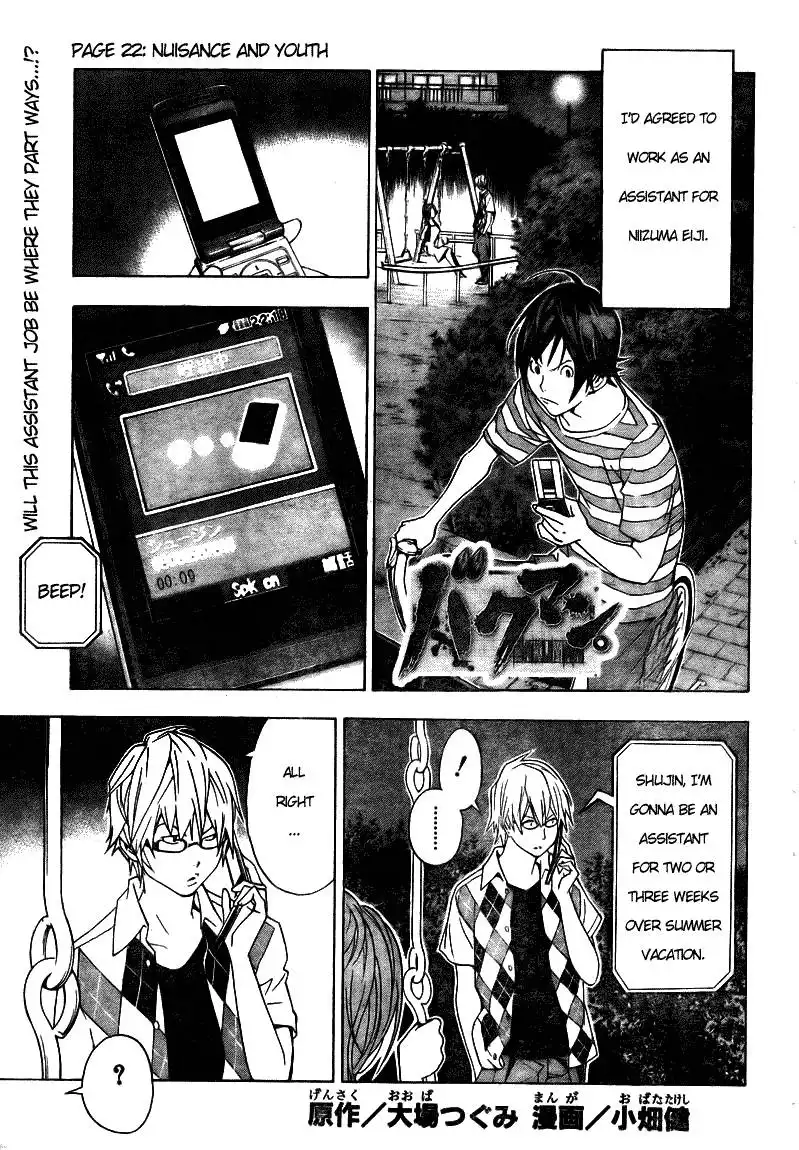 Bakuman Chapter 22