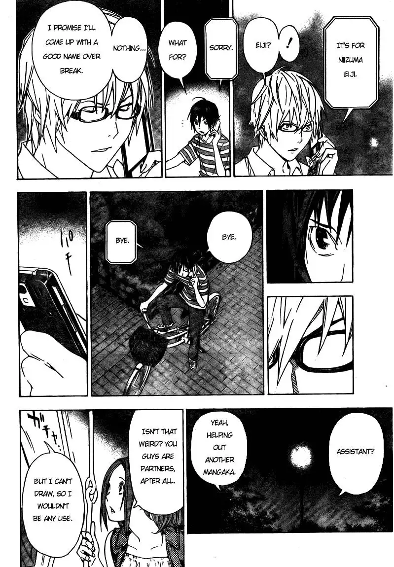 Bakuman Chapter 22 3