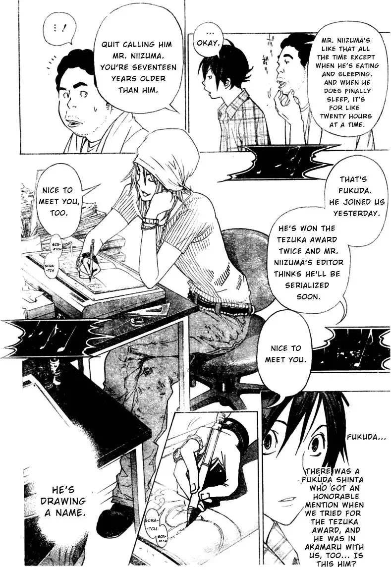 Bakuman Chapter 22 7