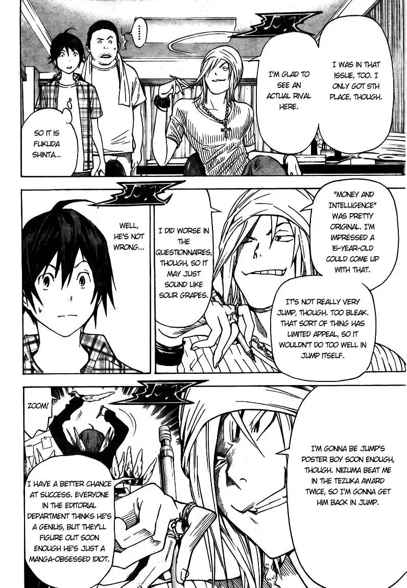 Bakuman Chapter 22