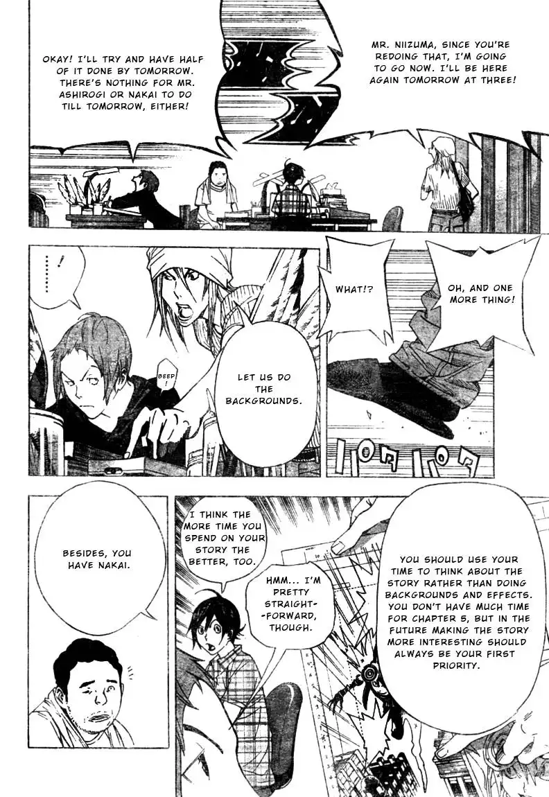 Bakuman Chapter 23