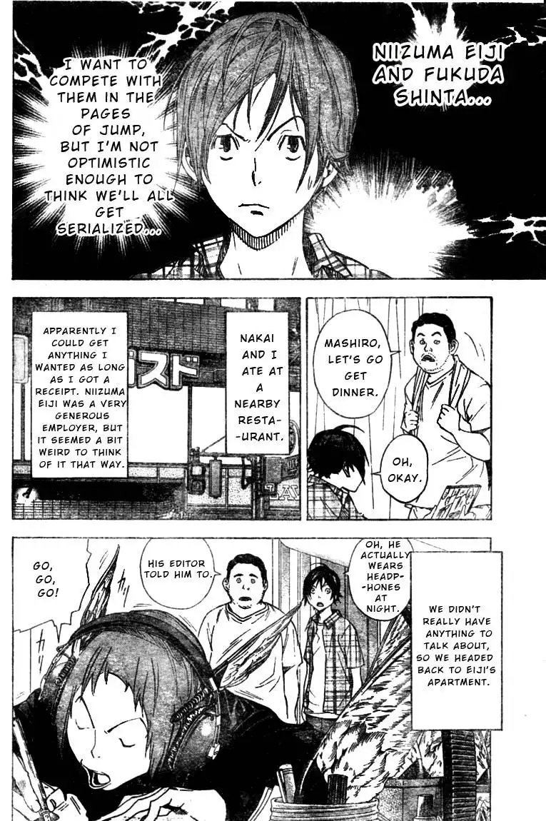 Bakuman Chapter 23