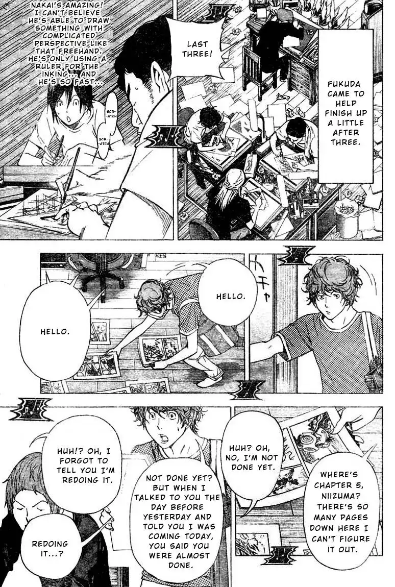 Bakuman Chapter 23