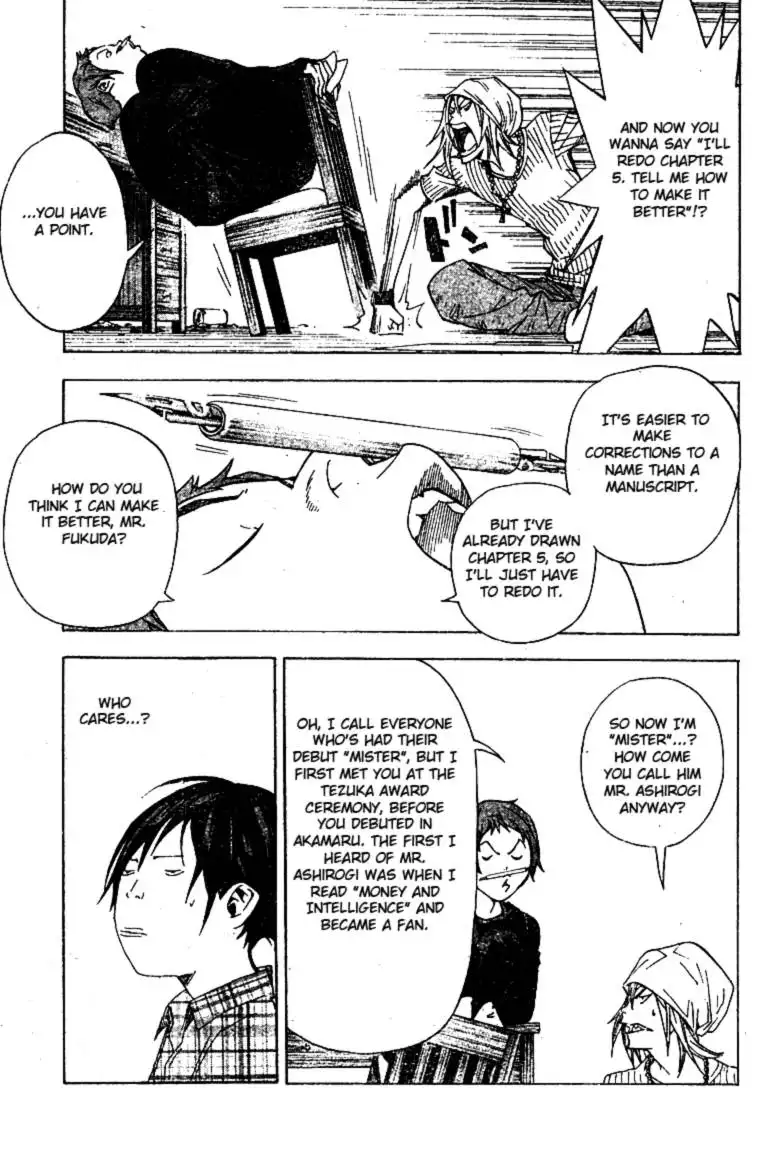 Bakuman Chapter 23