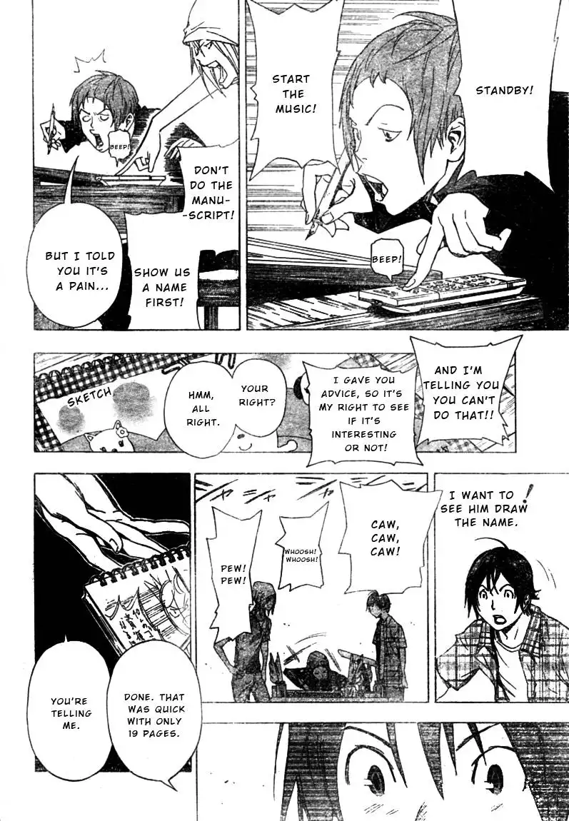 Bakuman Chapter 23