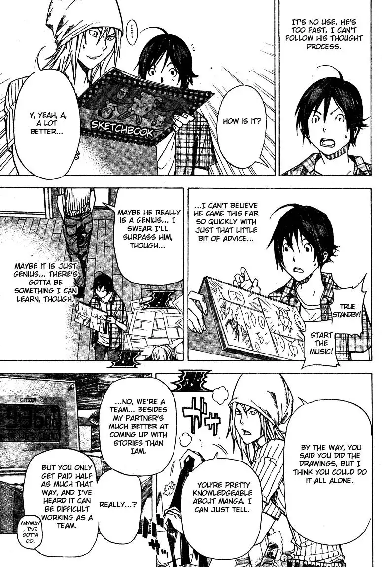 Bakuman Chapter 23