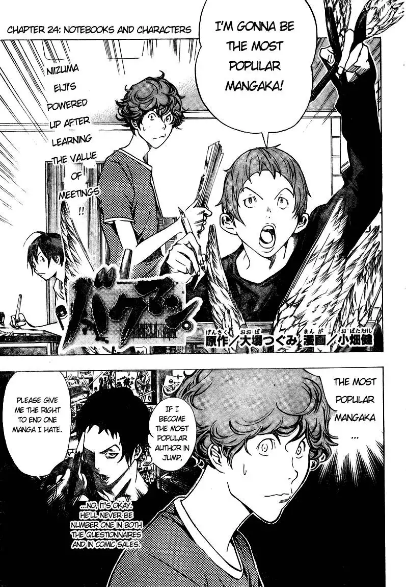 Bakuman Chapter 24