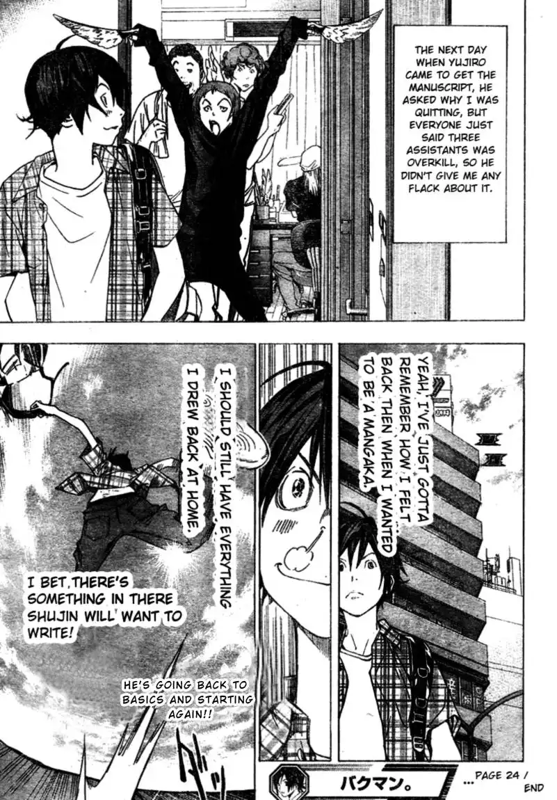 Bakuman Chapter 24