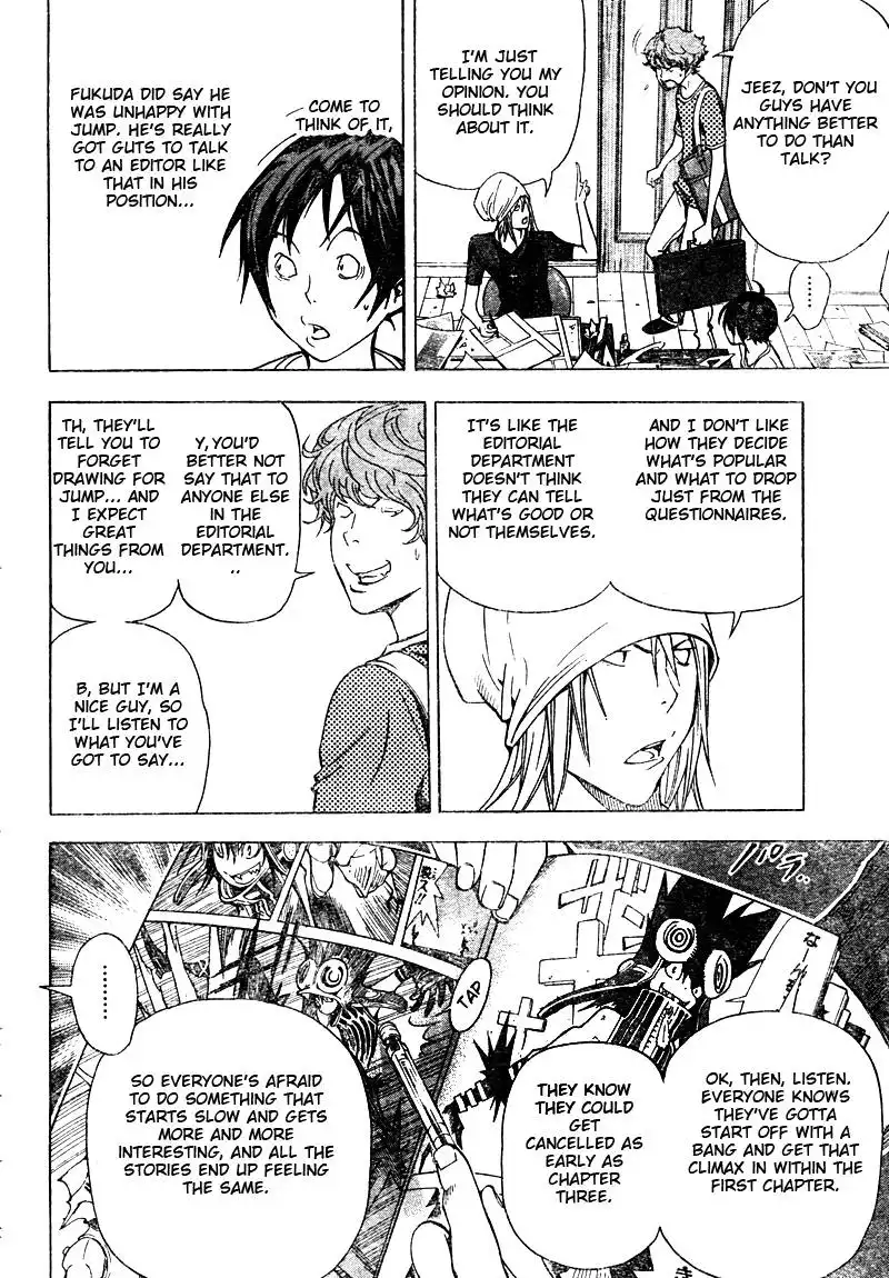 Bakuman Chapter 24