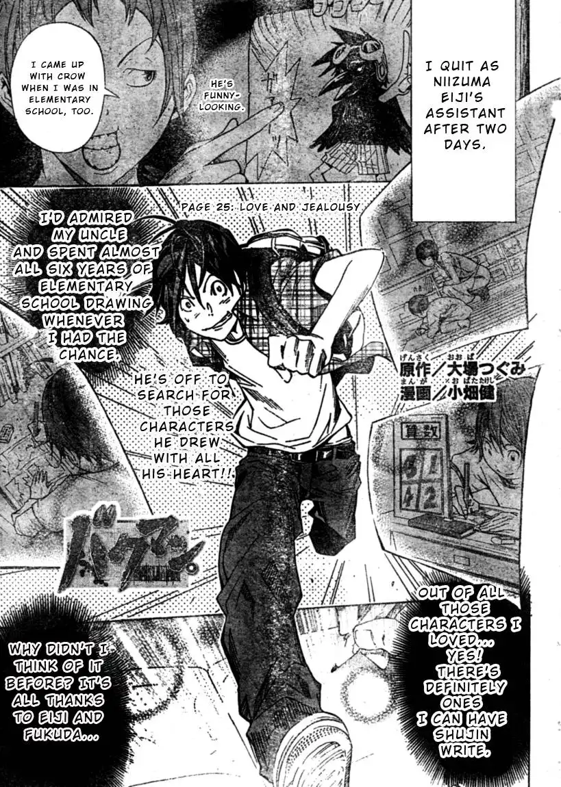 Bakuman Chapter 25