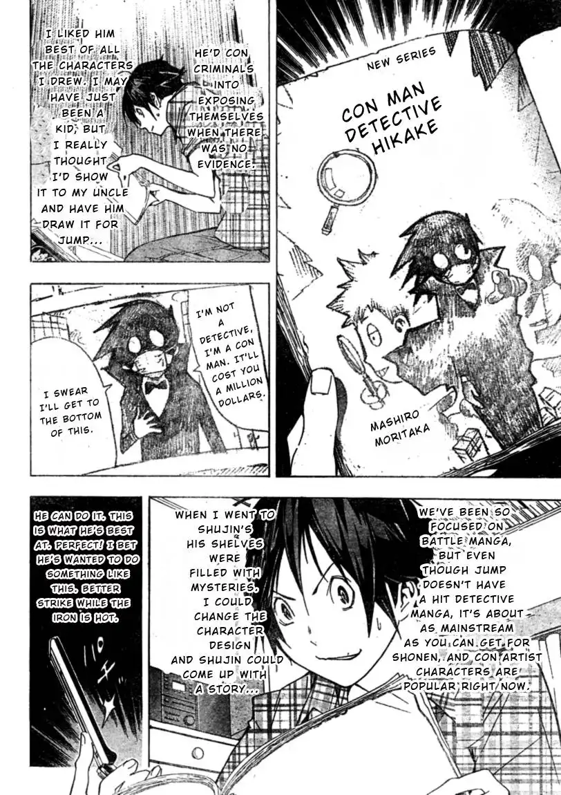 Bakuman Chapter 25 10